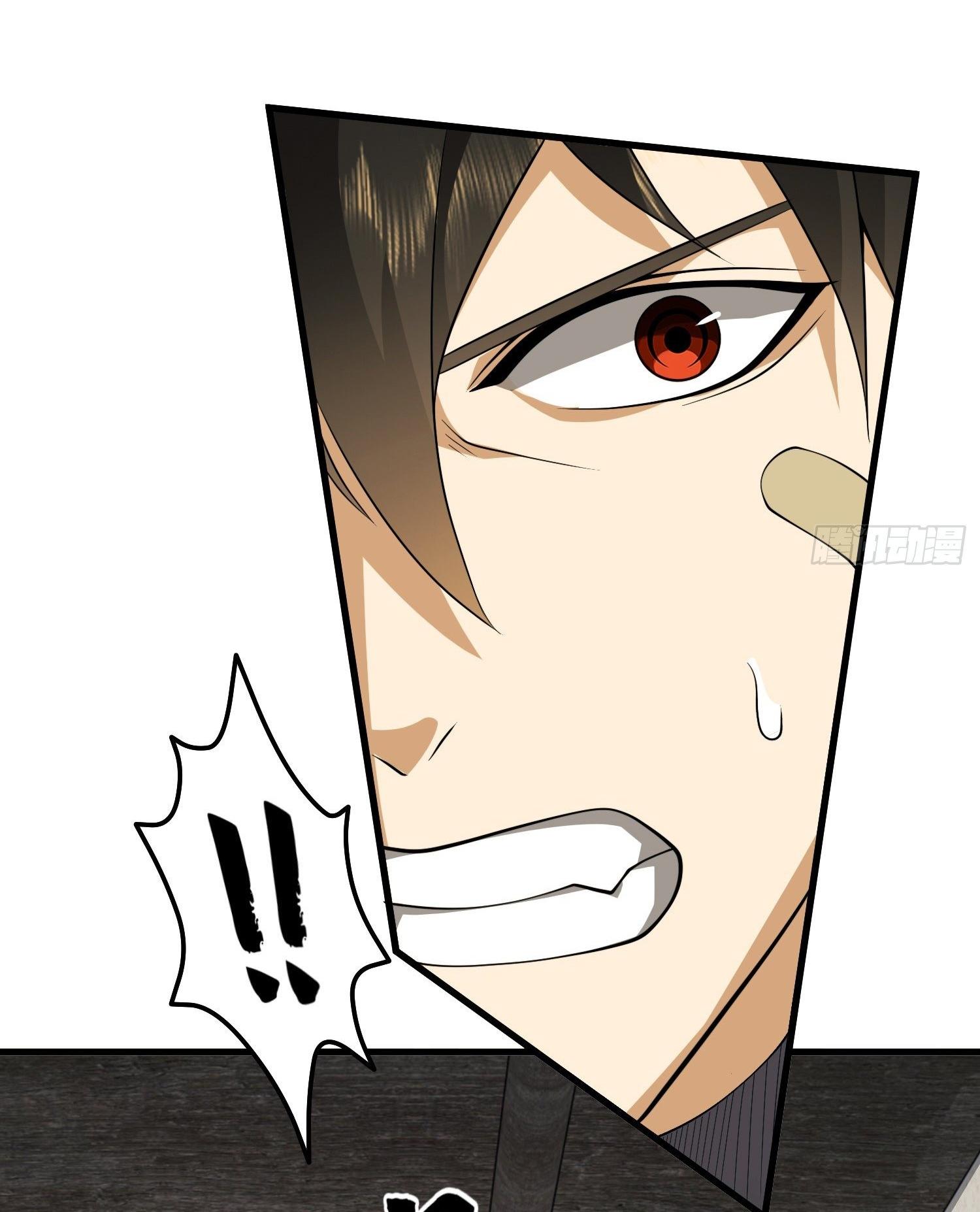 THE FIRST ORDER ตอนที่ 77 หน้า 46