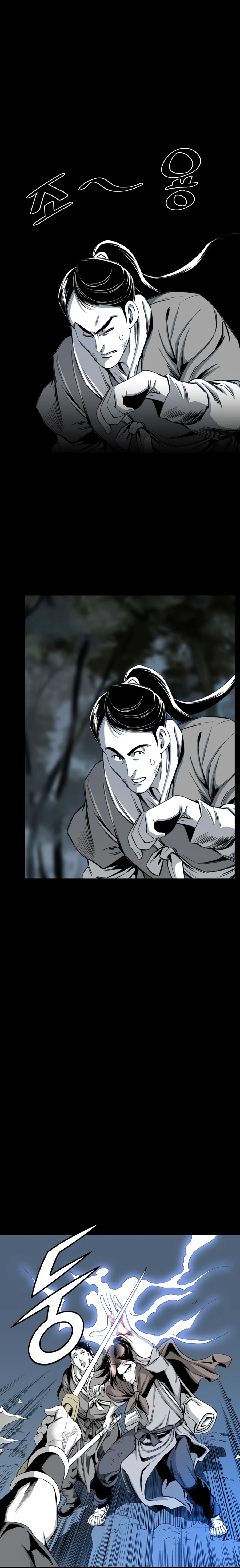 เส้นทางสู่สวรรค์ ตอนที่ 27 หน้า 5