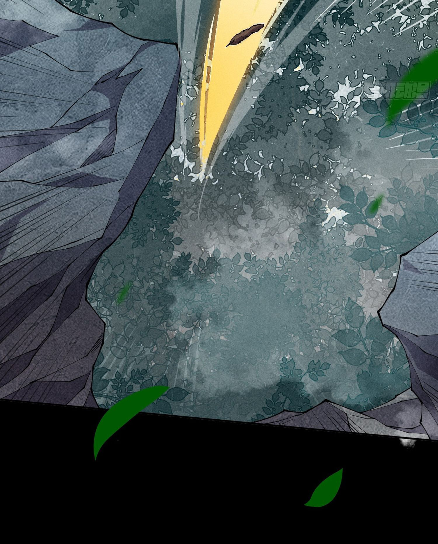 วิถีเซียนนอกรีต ตอนที่ 7 หน้า 33