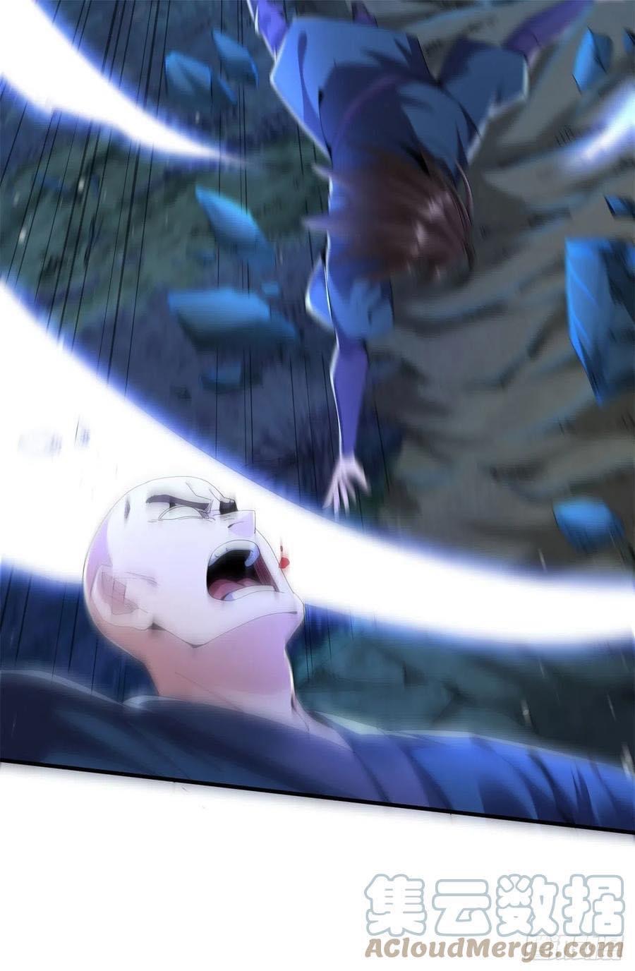 ระบบปลดล็อก มังกรทมิฬ  100,000 ปี ตอนที่ 3 หน้า 24