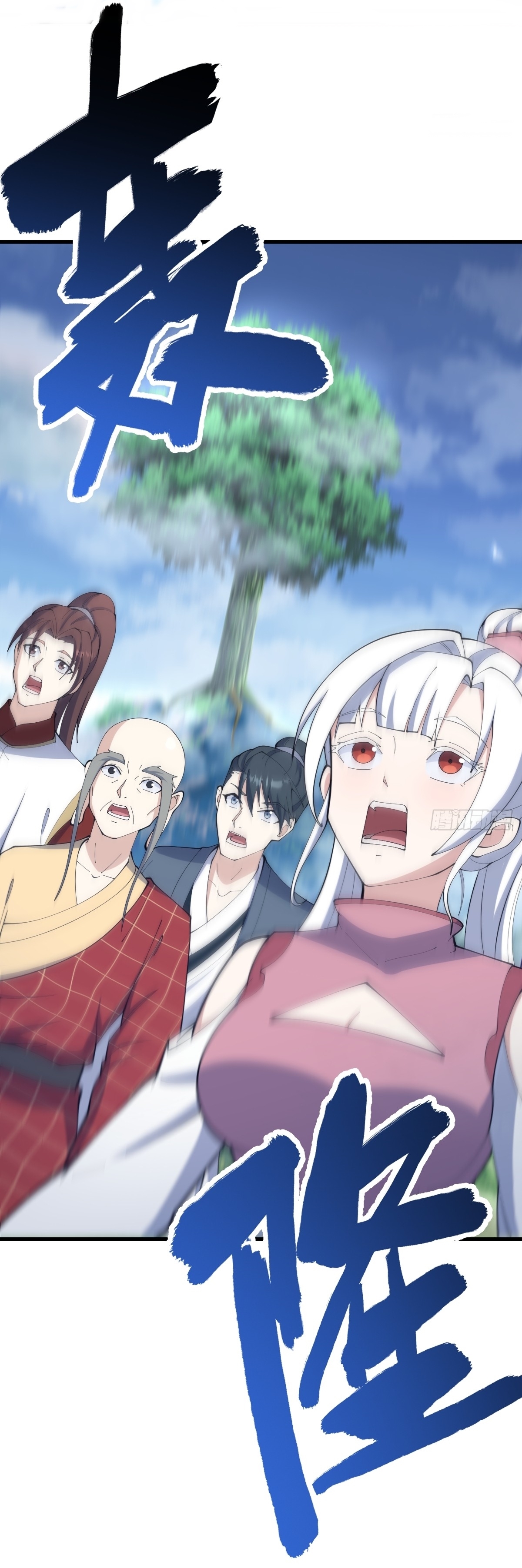 เก็บตัวร้อยปี จากนี้พี่ขอเทพ! INVINCIBLE AFTER A HUNDRED YEARS OF SECLUSION ตอนที่ 113 หน้า 6