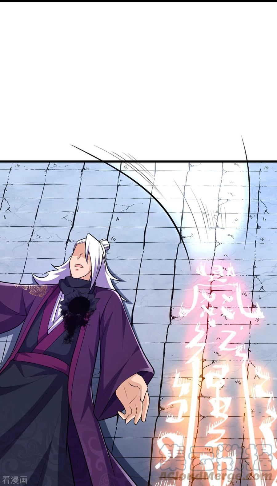 บรรพบุรุษผู้ขัดเกลากายา (ทันจีน) ตอนที่ 37 หน้า 29