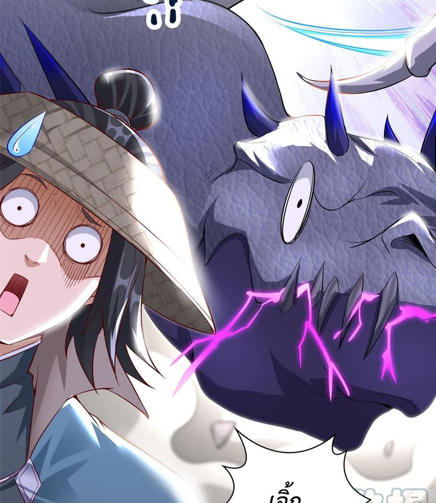 (ชนจีน) Dragon Master (จูหมิง นักรบเซียนมังกร) ตอนที่ 59 หน้า 15