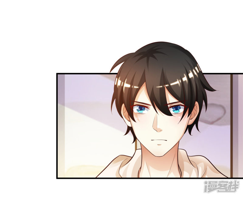 ราชาดอกไม้อมตะ ตอนที่ 19 หน้า 5