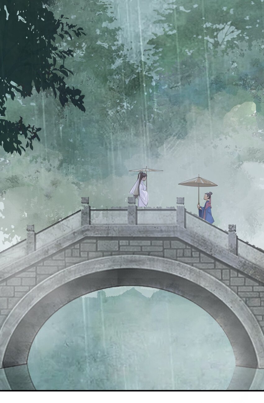 ตัวแปรจุติ ตอนที่ 52 หน้า 12