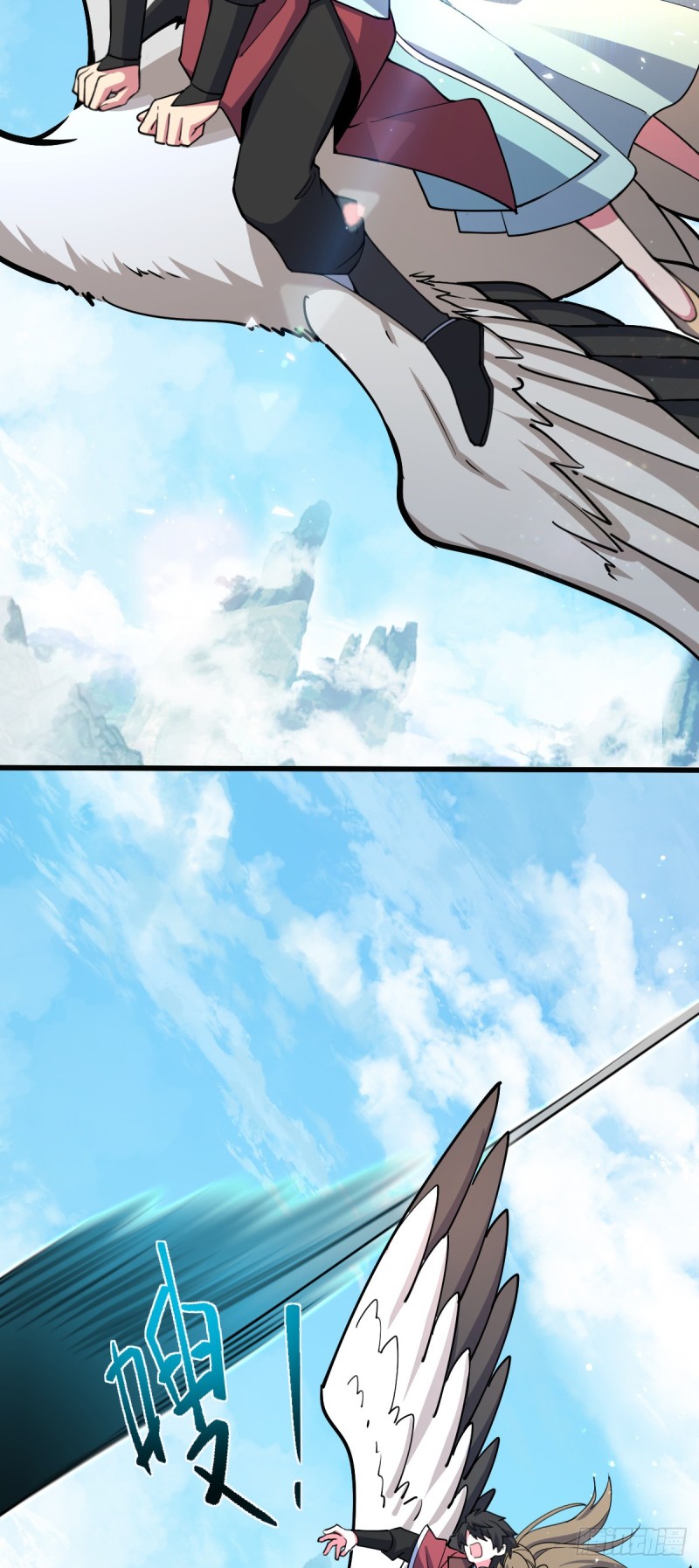 My Master Only Breaks Through Every Time the Limit Is Reached ตอนที่ 10 หน้า 26