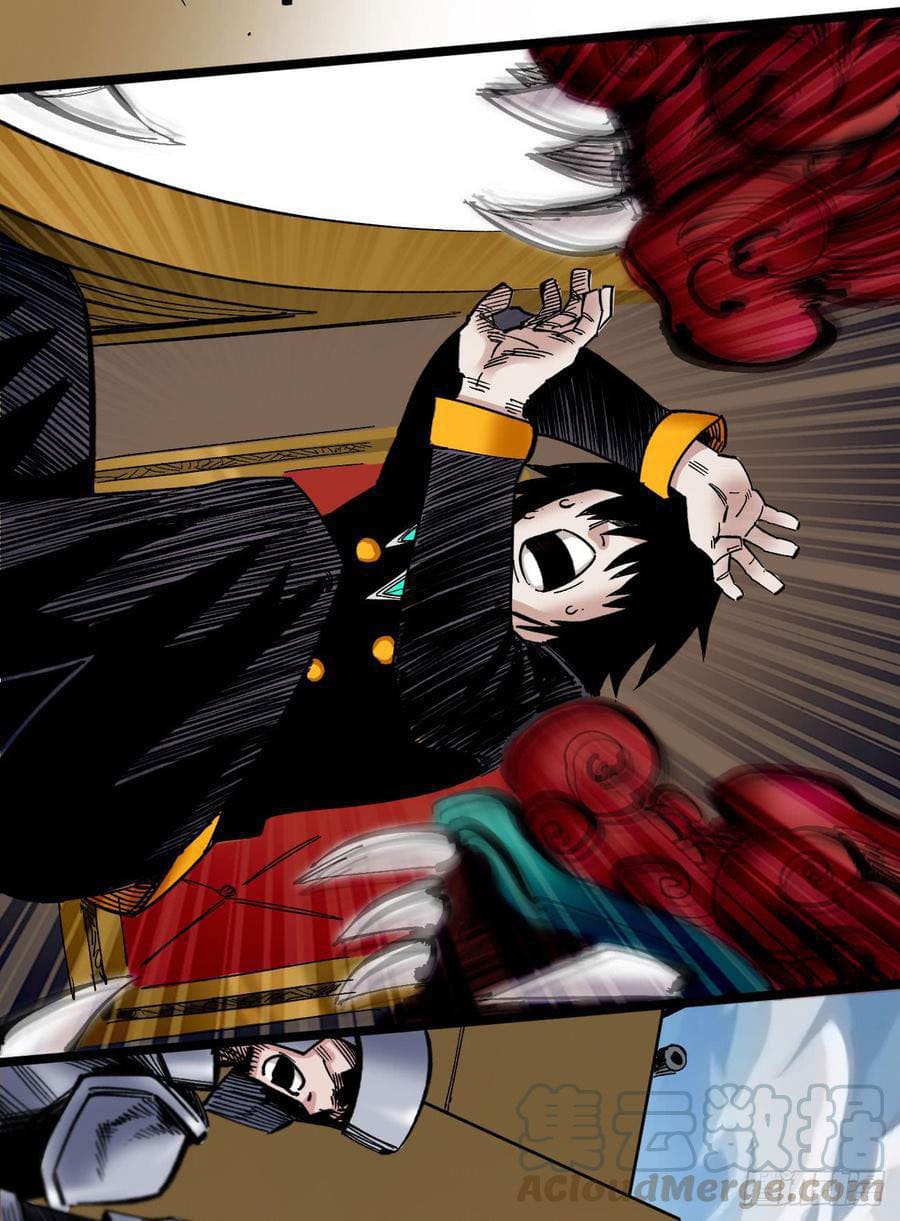 The doctor's Supremacy ตอนที่ 74 หน้า 24