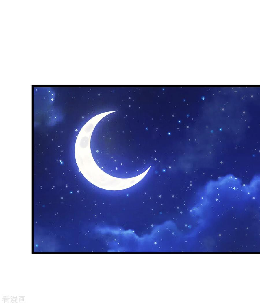 เทพอสูรสยบฟ้า ตอนที่ 161 หน้า 10