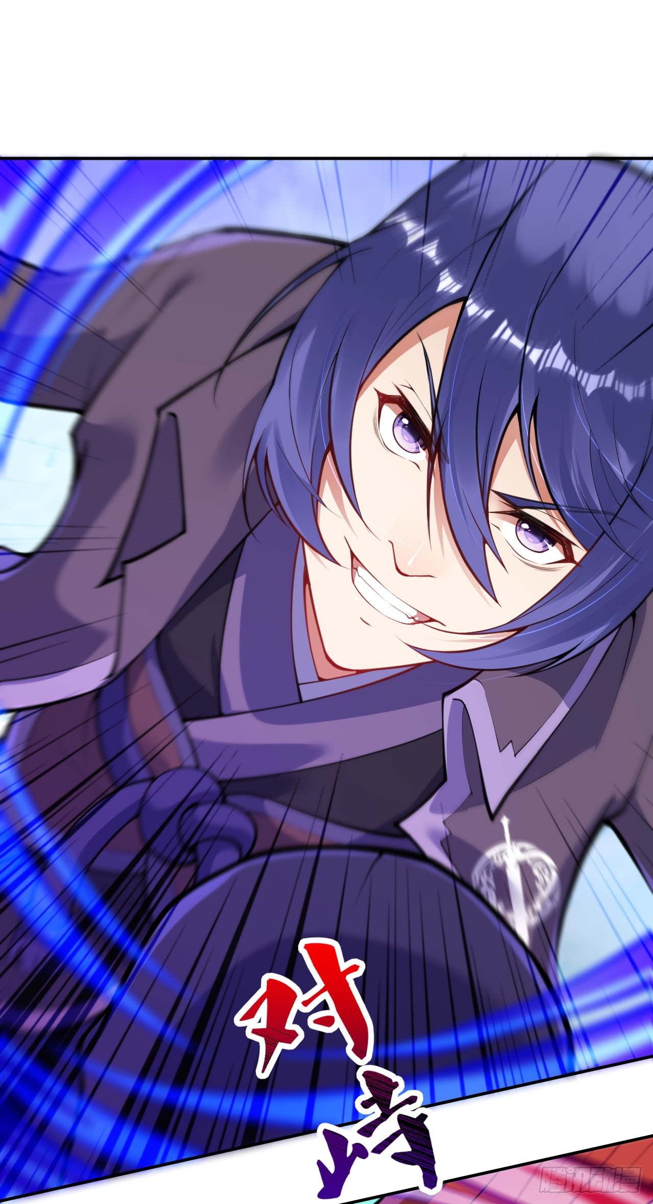 อาณาจักรดาบอมตะ ตอนที่ 79 หน้า 16