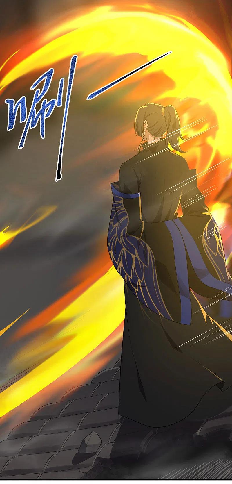 One Sword Reigns Supreme ตอนที่ 127 หน้า 15