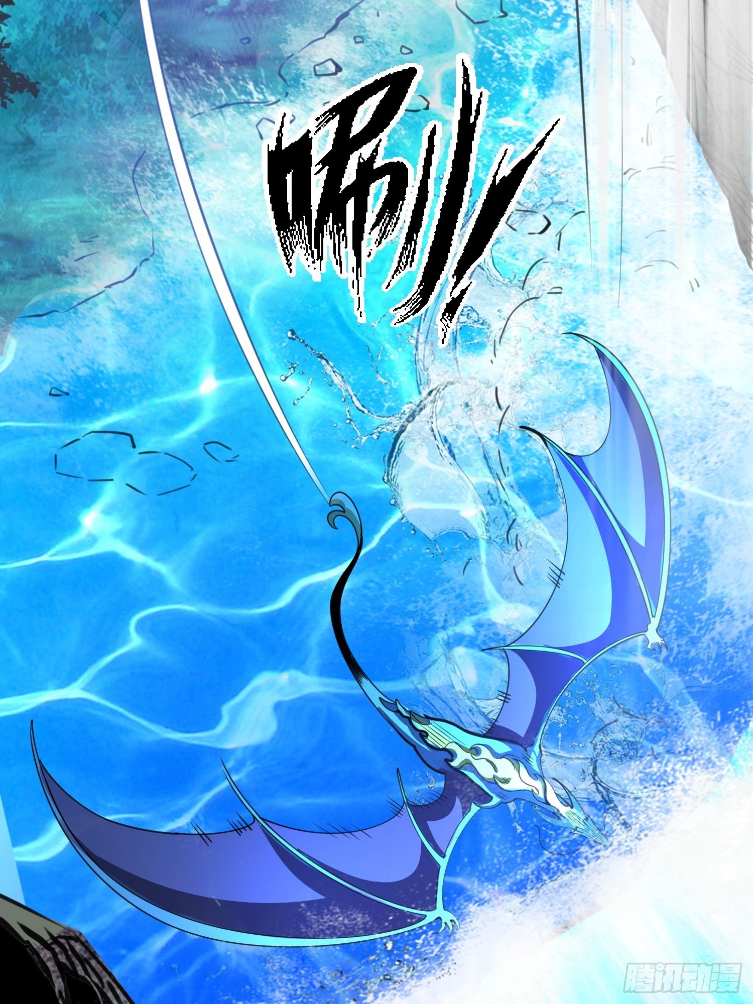 เทพกระบี่มรณะ (ชนจีน) ตอนที่ 62 หน้า 7