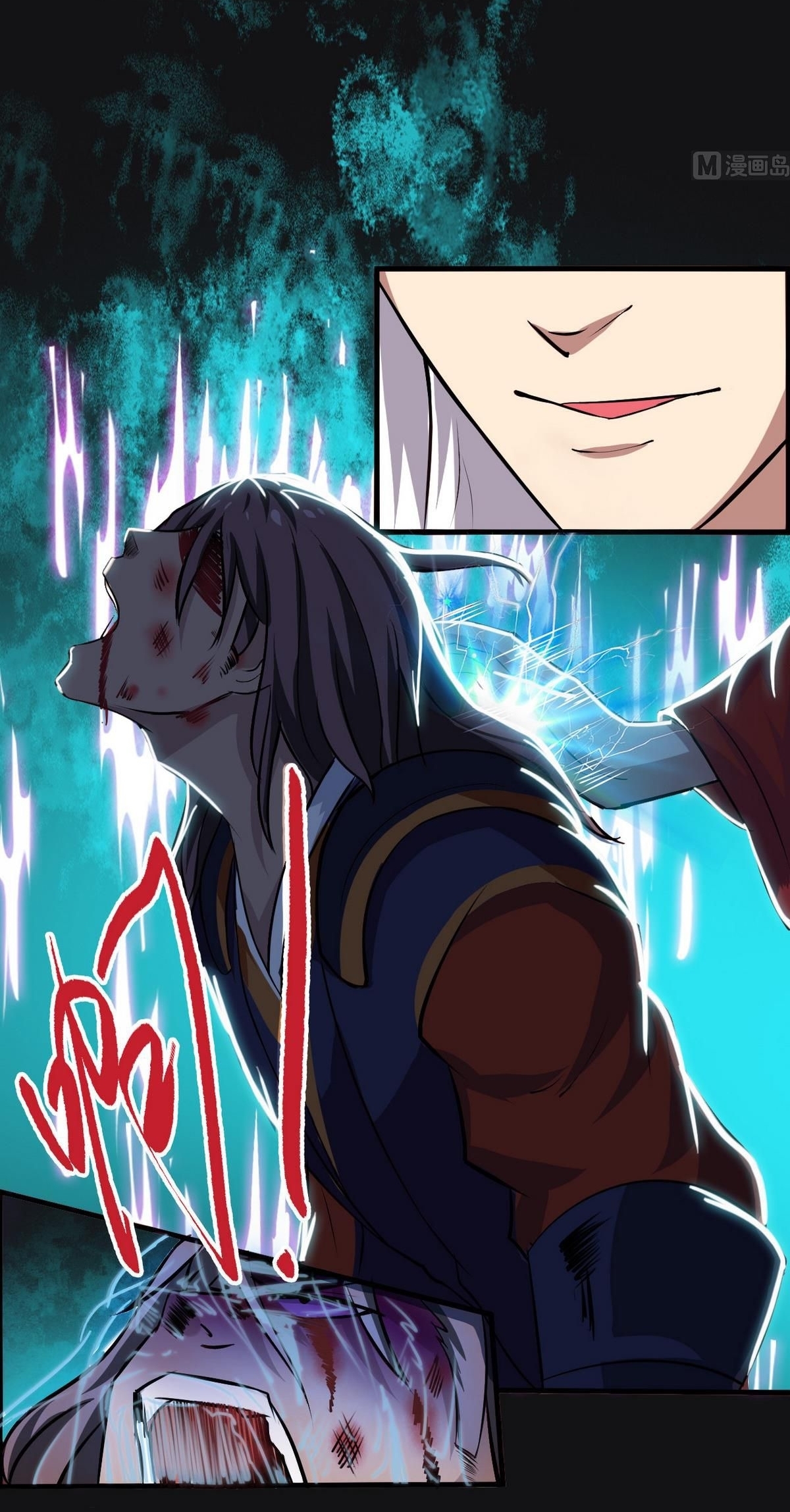 มหาจอมปราชญ์ ปราณเทวะ ตอนที่ 39 หน้า 5