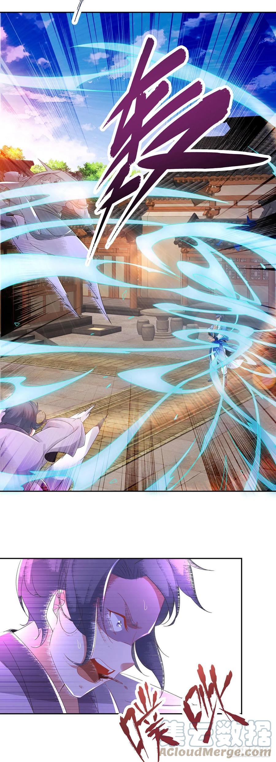 จักรพรรดิวิญญาณศักดิ์สิทธิ์ (ทันจีน) ตอนที่ 241 หน้า 9