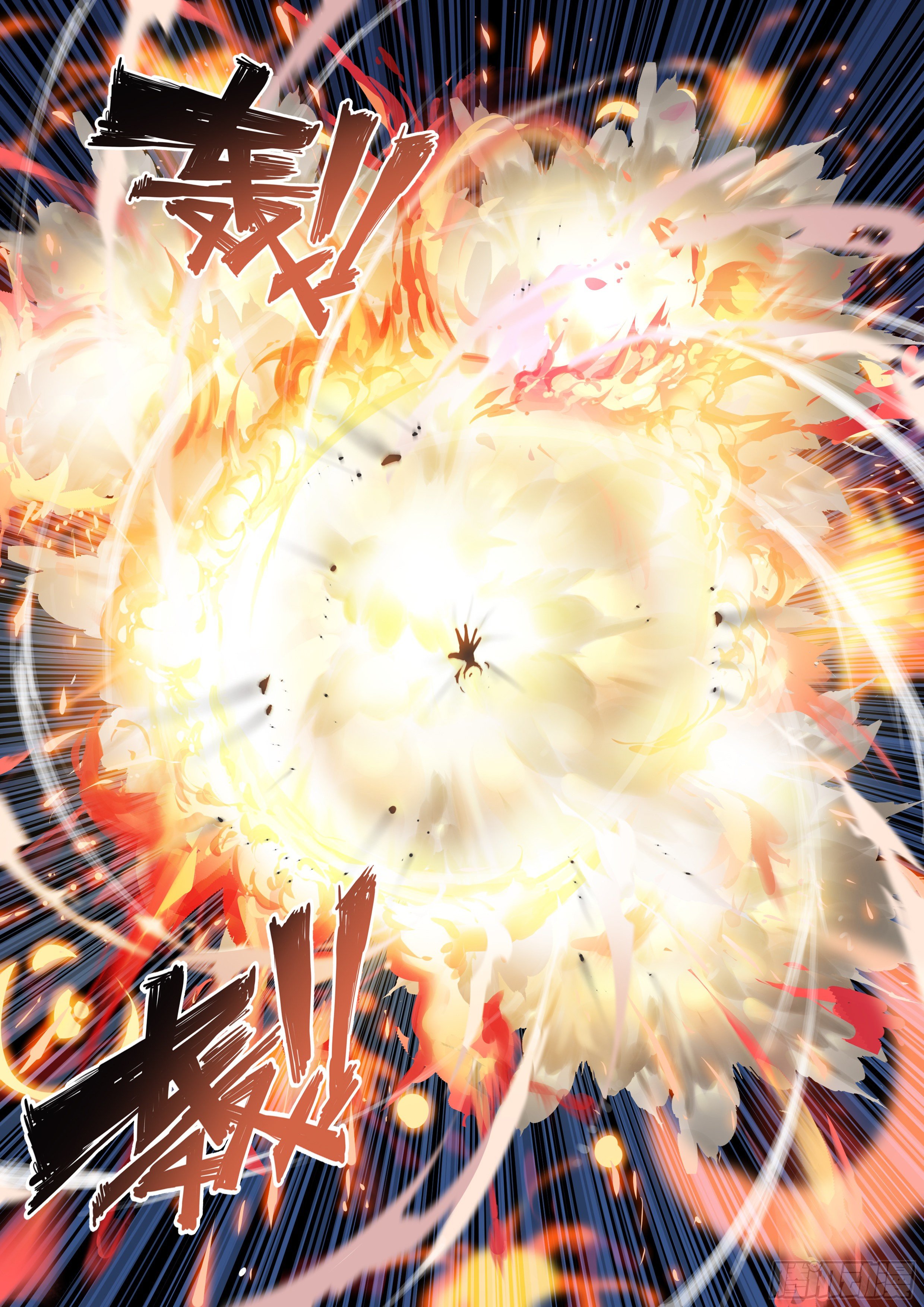 Apocalypse Forecast ตอนที่ 34 หน้า 16