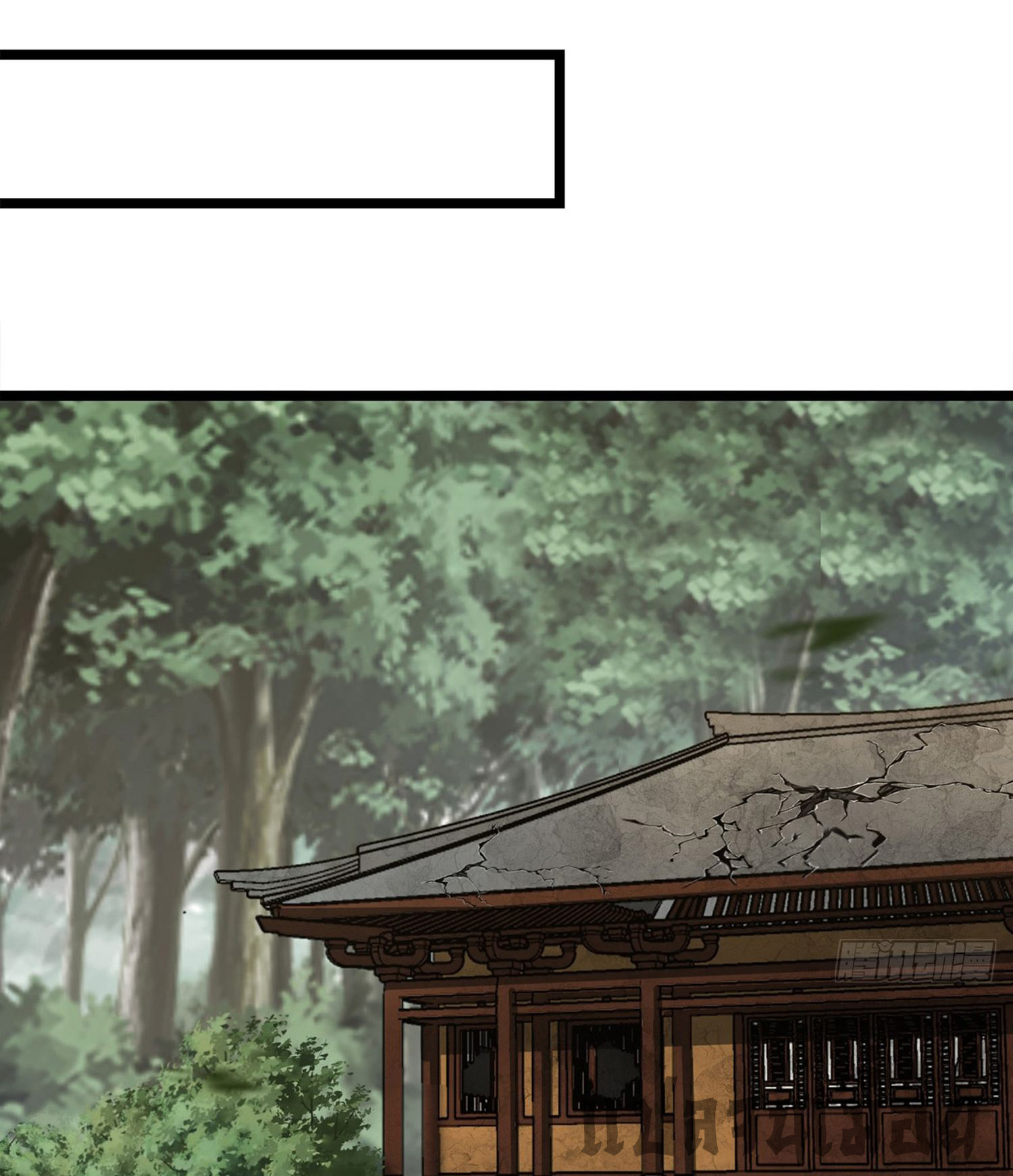 ระบบยิ่งตายยิ่งแกร่ง ตอนที่ 2 หน้า 24