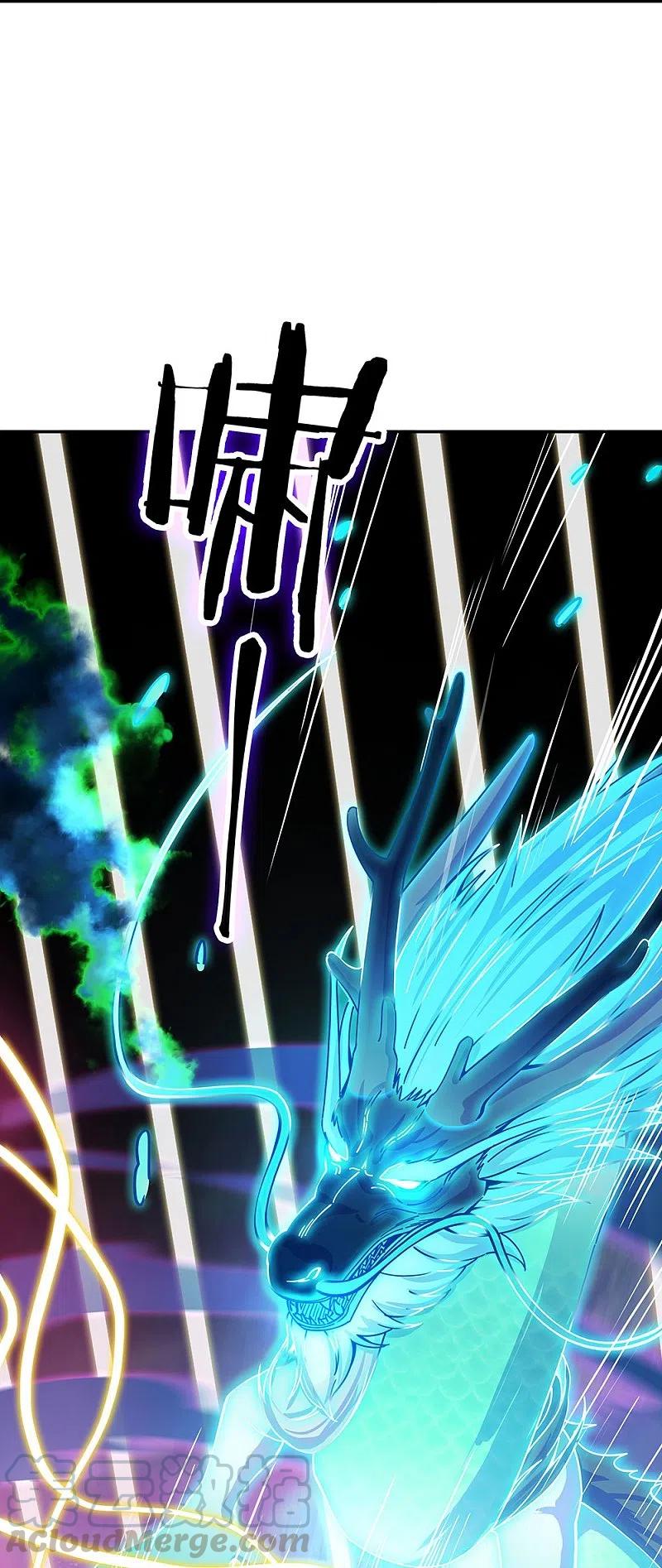 peerless battle spirit ตอนที่ 318 หน้า 3