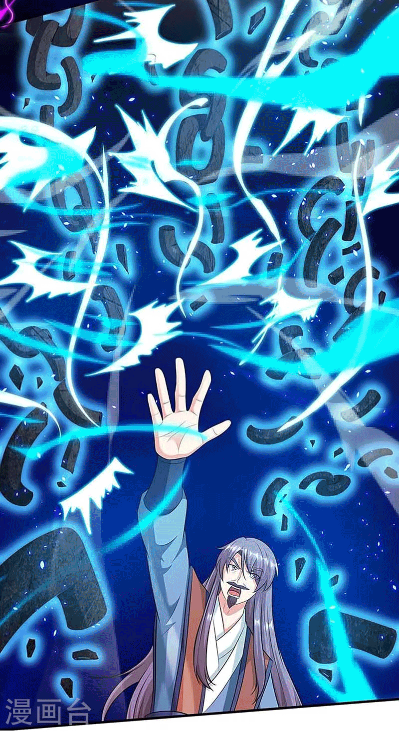 One Step Toward Freedom ตอนที่ 189 หน้า 16