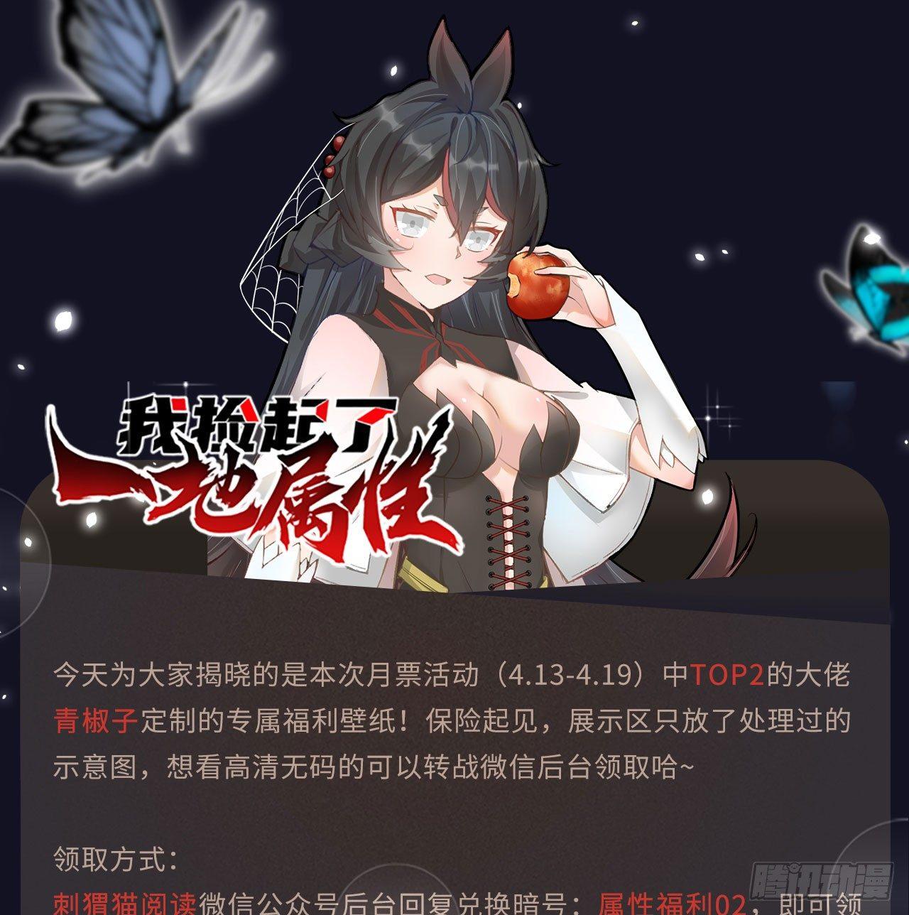 โคตรหมอเทวดาพันธุ์แกร่ง The Most Powerful Doctor ตอนที่ 33 หน้า 7