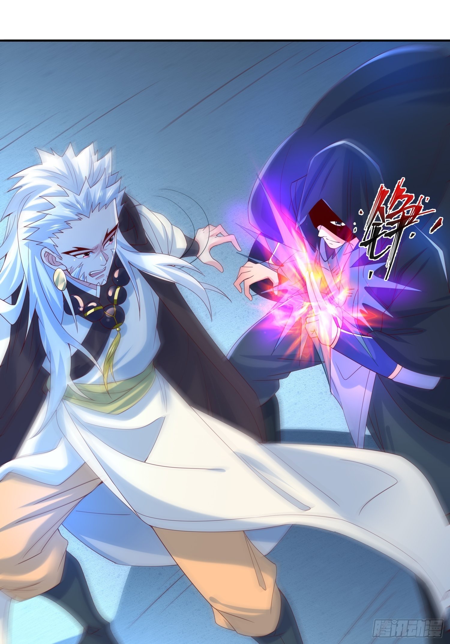 Becoming A God By Teaching Six Sisters - ข้ามีพี่สาวสุดแกร่งทั้งหกที่หาใครเทียบได้ ตอนที่ 18 หน้า 27