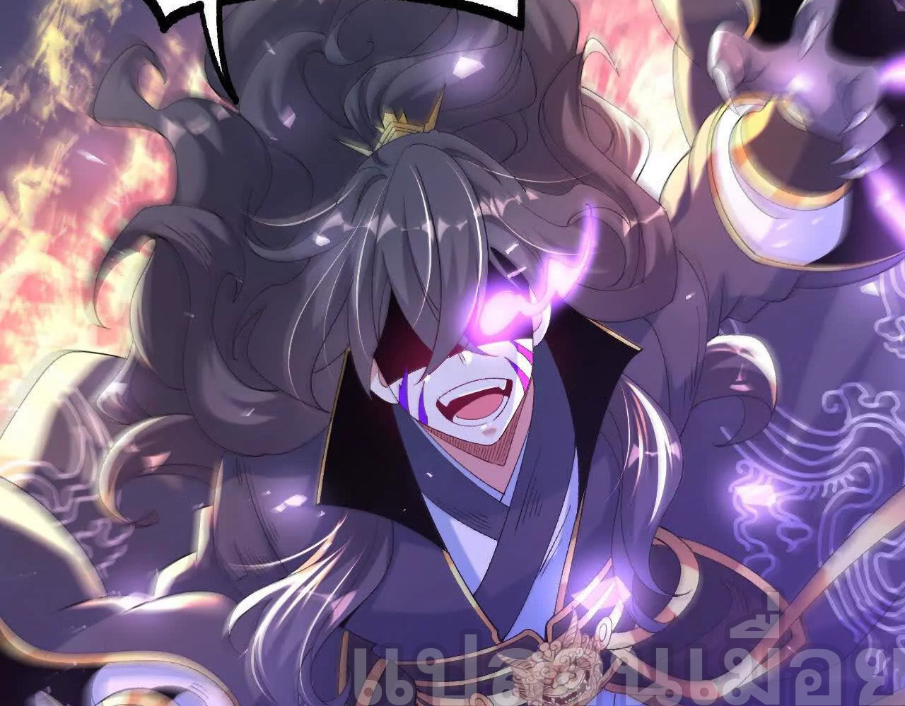 ท้าทายดินแดนพระเจ้า ตอนที่ 36 หน้า 12