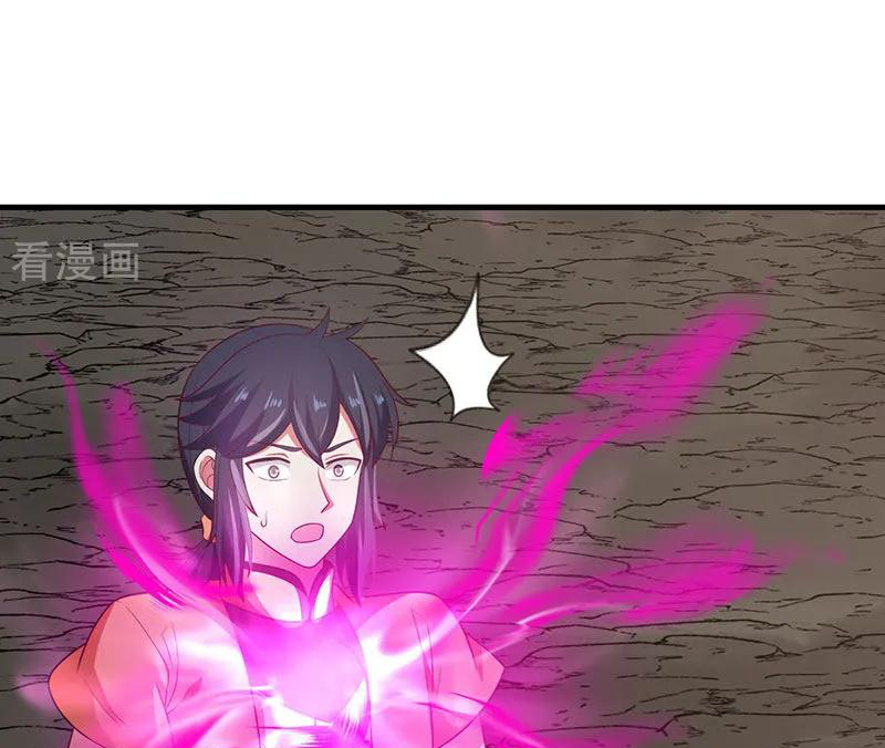 Chaos Alchemist (วิบัติการณ์เทพเซียนโอสถ) ตอนที่ 77 หน้า 4