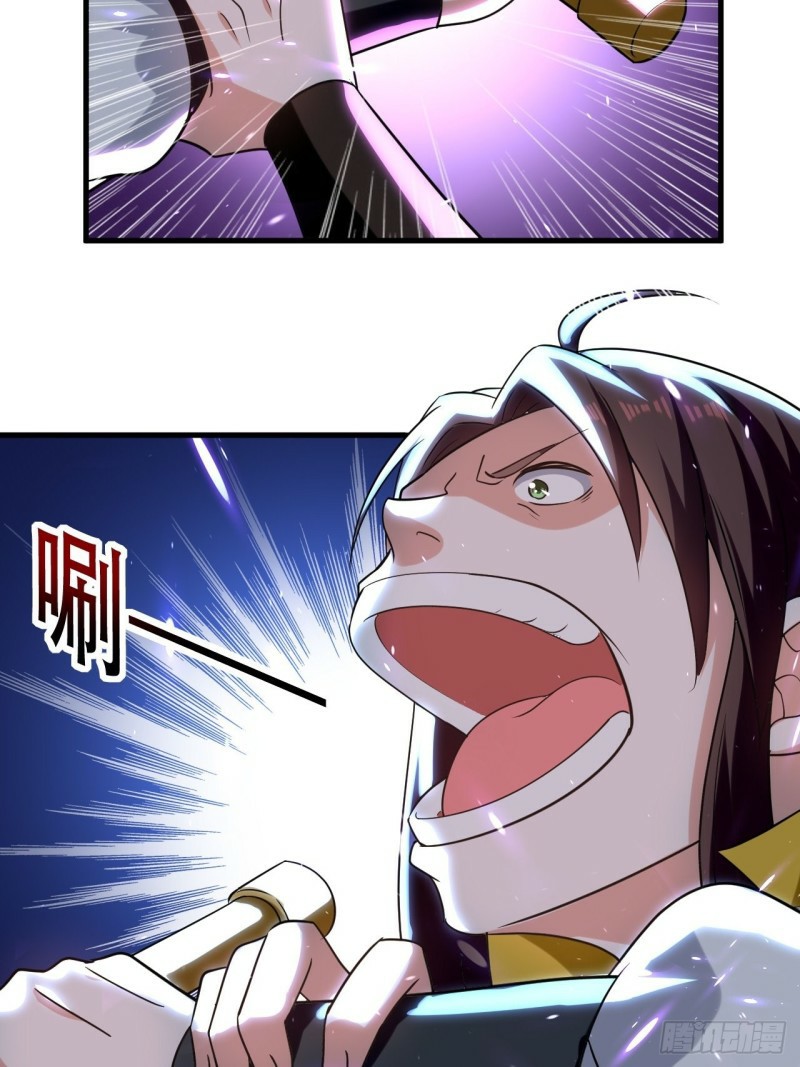 The ultimate son-in-law from different world ตอนที่ 89 หน้า 28