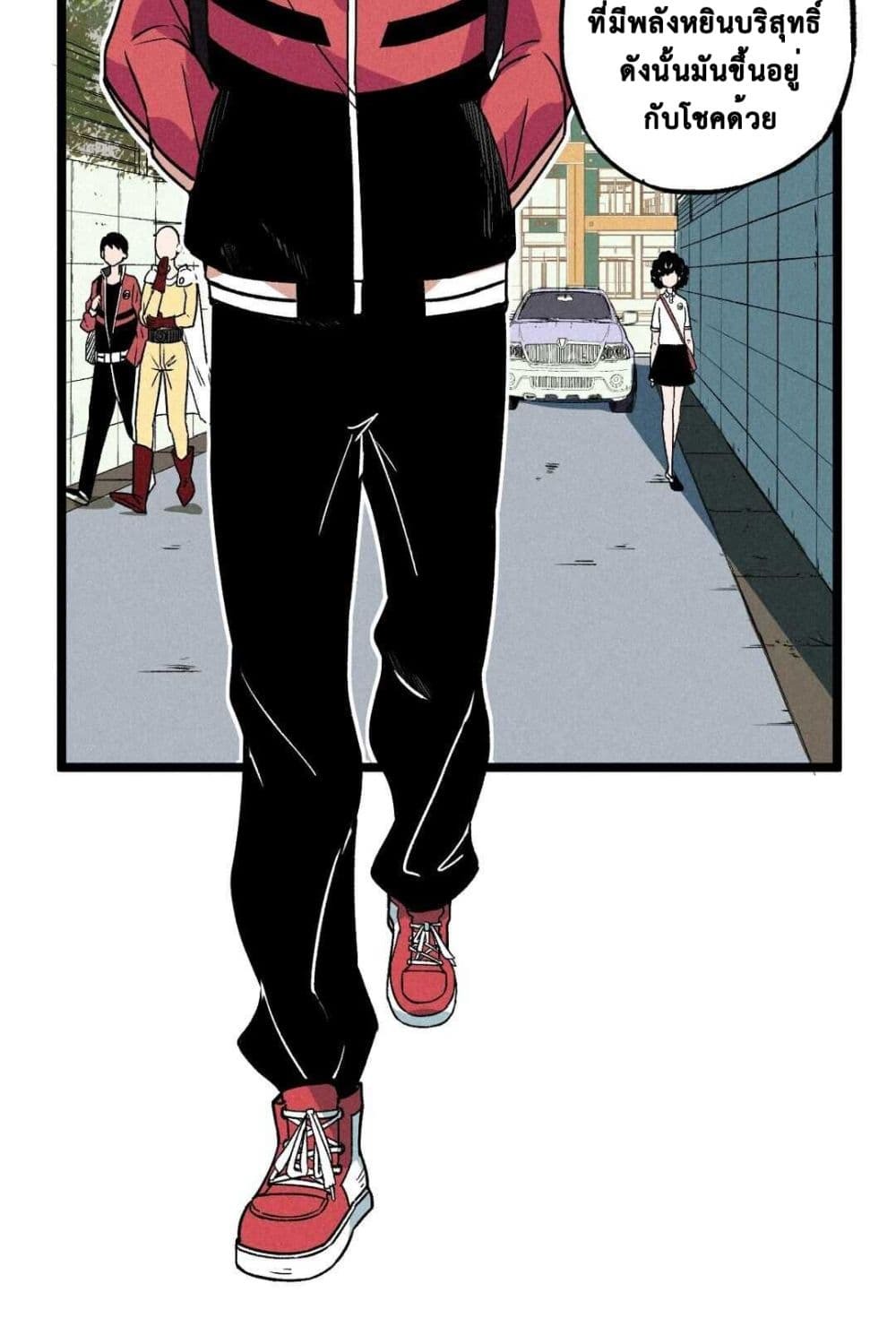 The Strong, The Few, True Cultivators on Campus : วิทยาเขตผู้ฝึกฝนวิญญาณที่แท้จริง ตอนที่ 8 หน้า 2