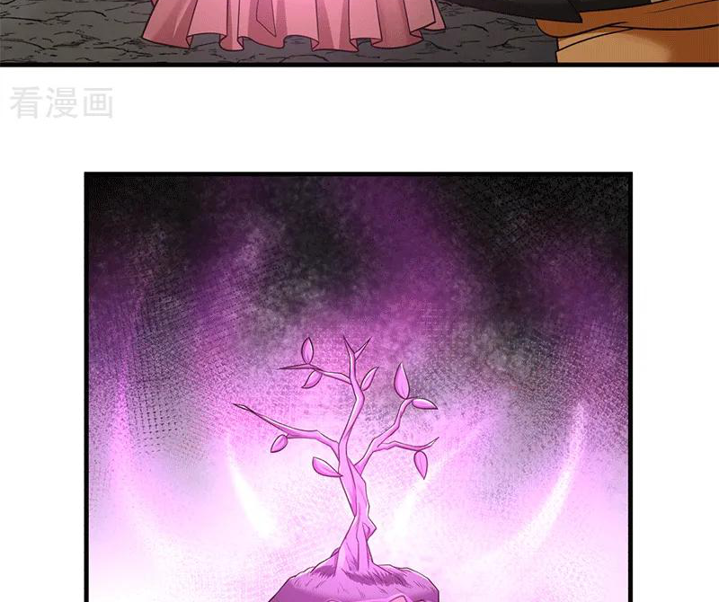 Chaos Alchemist (วิบัติการณ์เทพเซียนโอสถ) ตอนที่ 74 หน้า 34