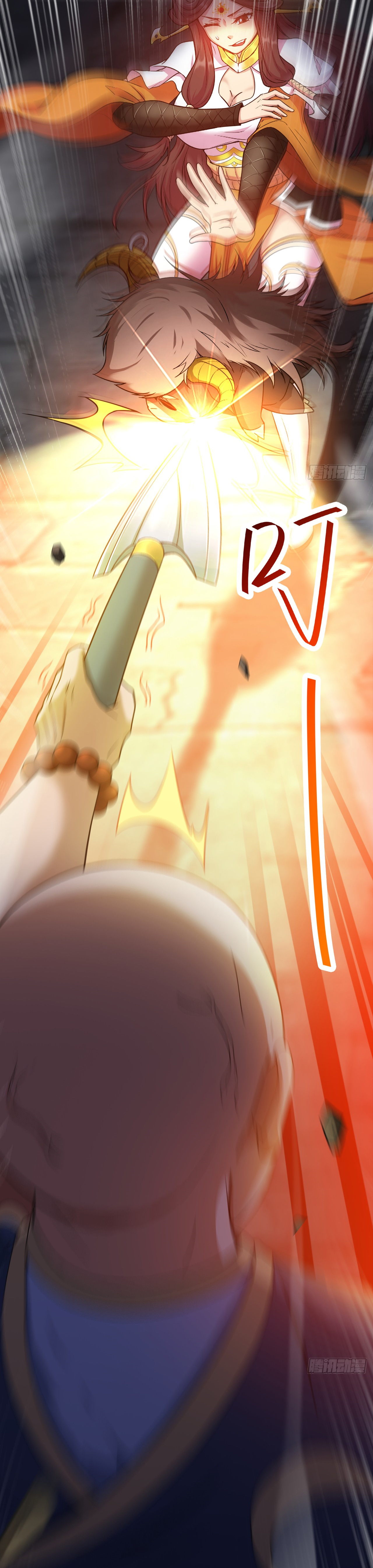 ข้าอยู่อย่างสันโดษมากว่า 100,000 ปี (ทันจีน) ตอนที่ 8 หน้า 9