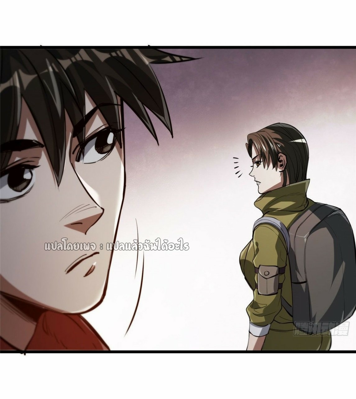 รูเล็ตเวิลด์ สุ่มไอเทมเอาชีวิตรอด ตอนที่ 65 หน้า 13