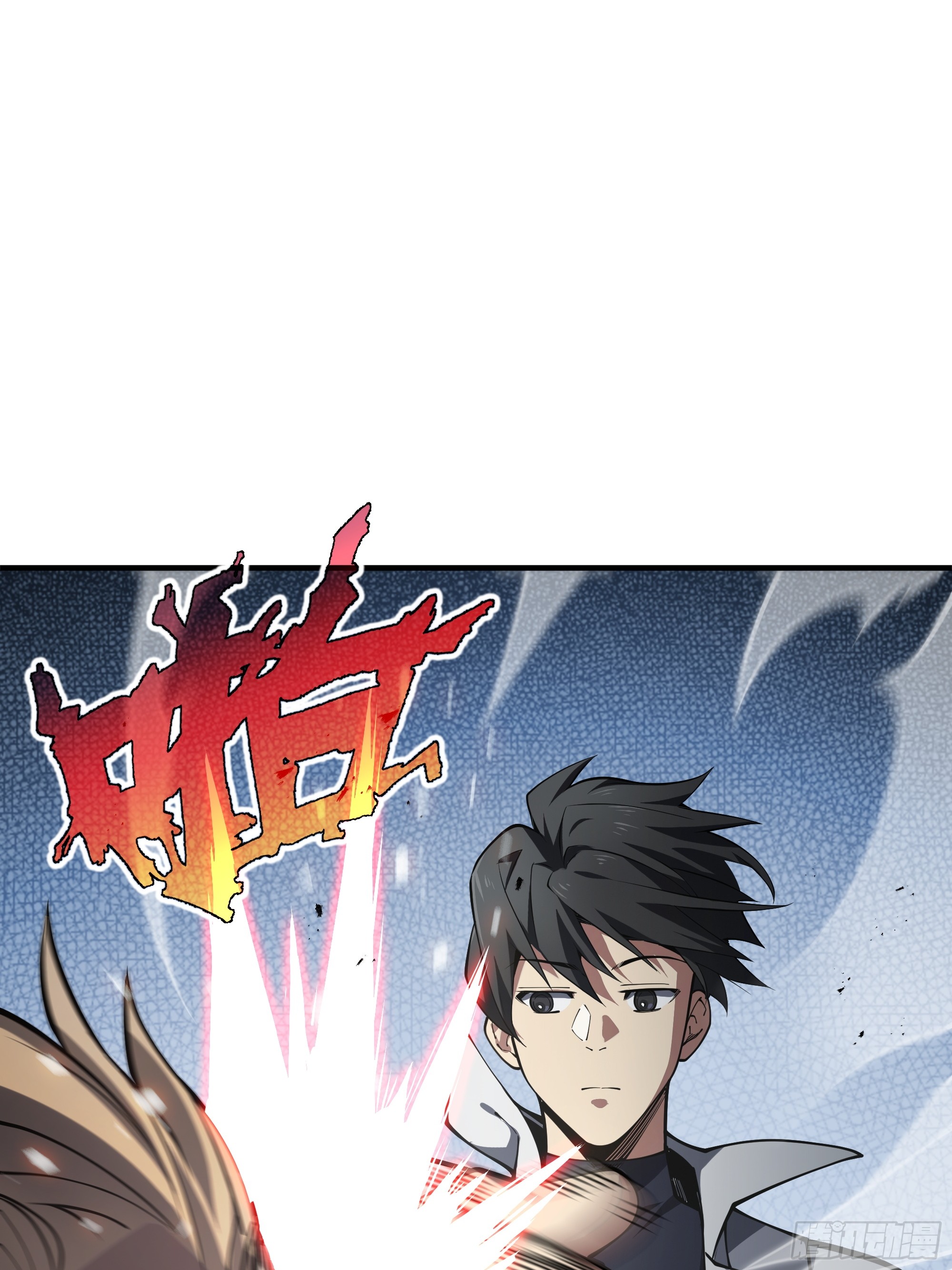 ข้าทำสัญญากับตัวเอง - I Contract Myself ตอนที่ 6 หน้า 56