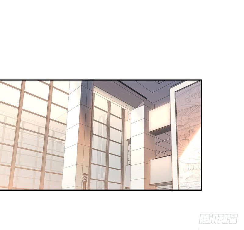 |. Carrying The Goddess Along (จบss1) ตอนที่ 50 หน้า 23