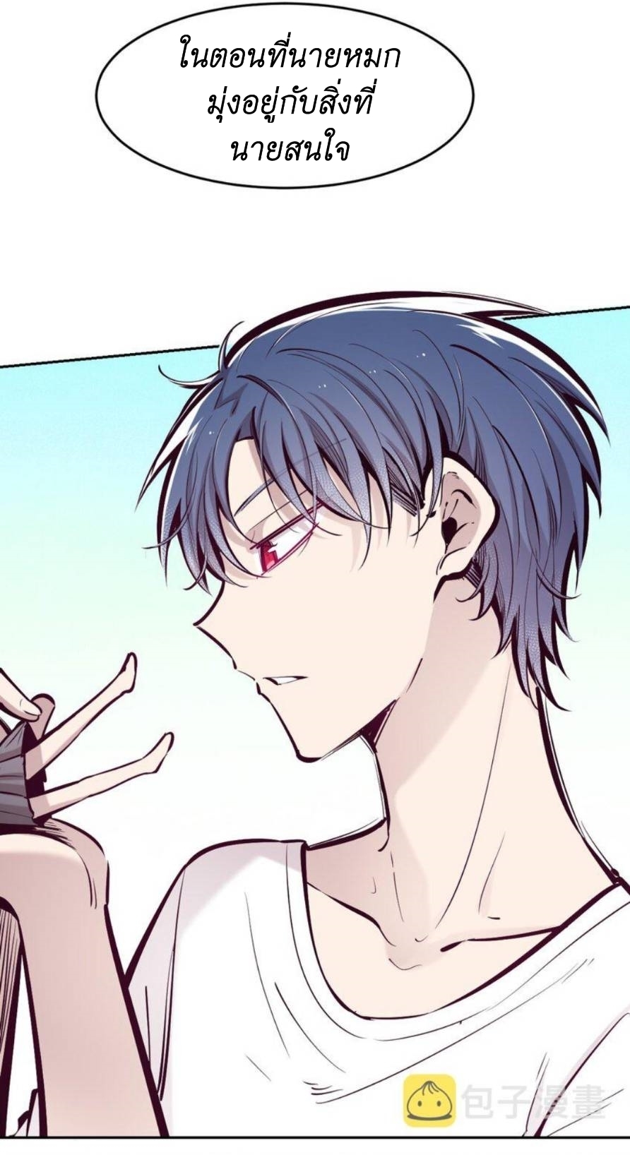 Demon x Angel can't get along! ตอนที่ 78 หน้า 39