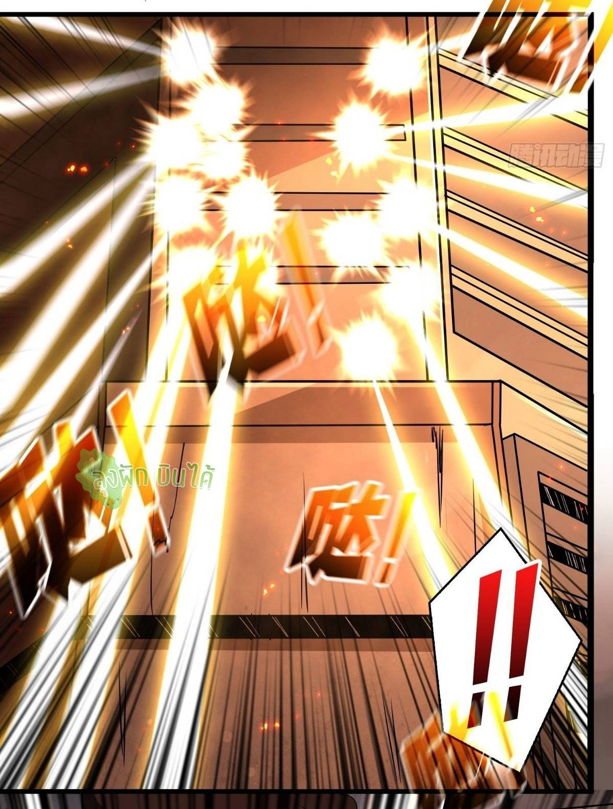 (ชนจีน) IT STARTS WITH A KINGPIN ACCOUNT - จุติจอมราชัน ตอนที่ 50 หน้า 10