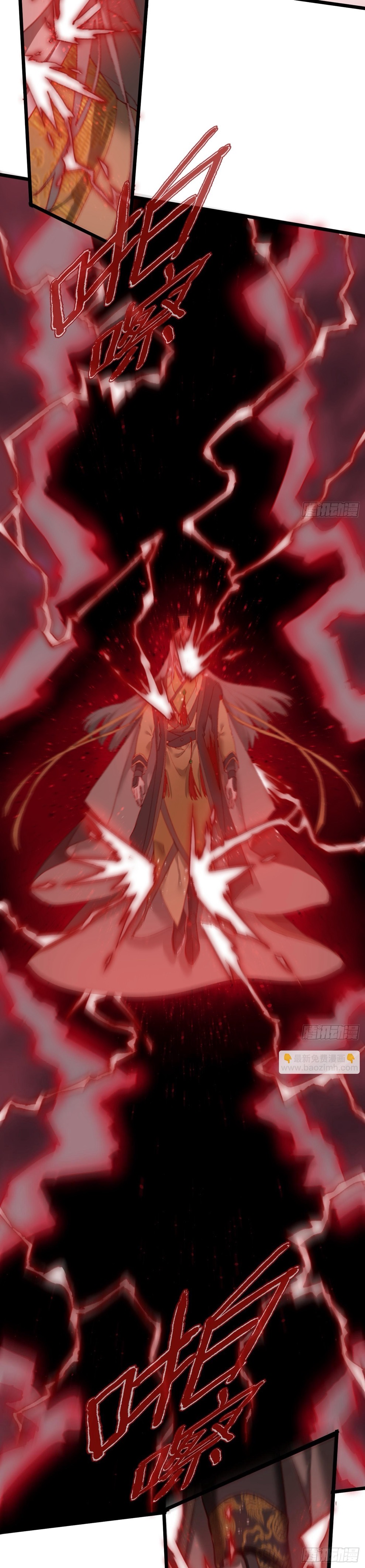 บำเพ็ญเซียนมาห้าร้อยปีพึ่งมีระบบซะงั้น ตอนที่ 1 หน้า 6