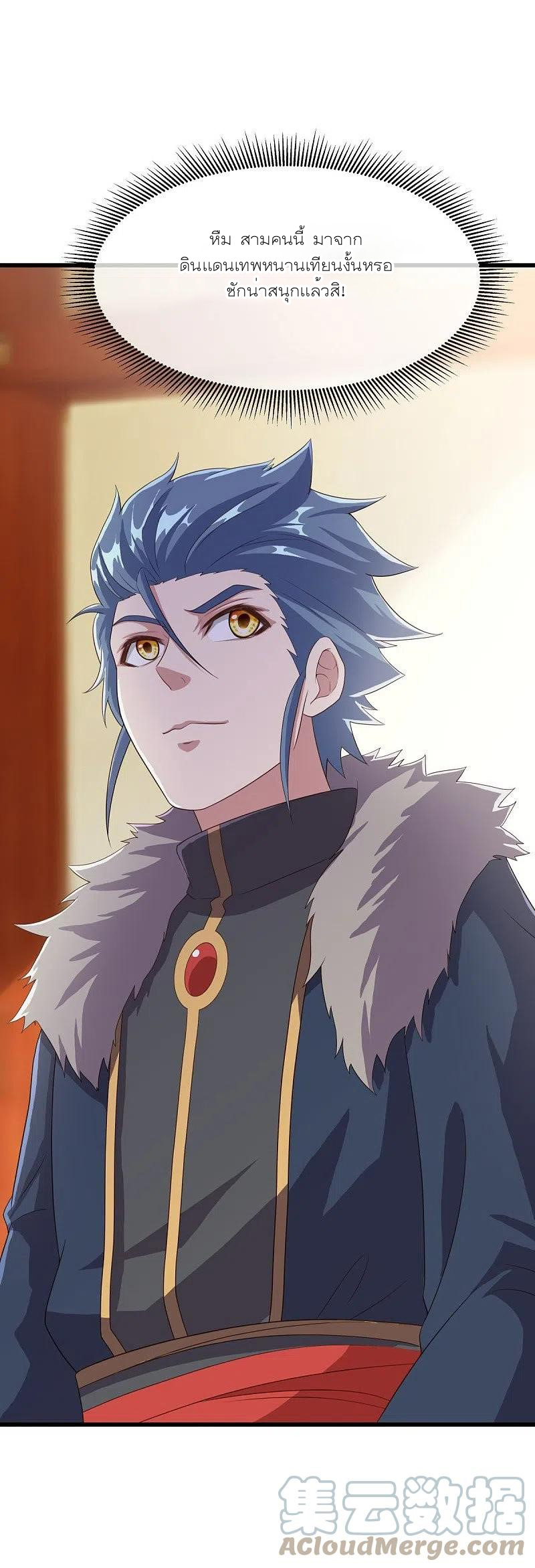 peerless battle spirit ตอนที่ 471 หน้า 55