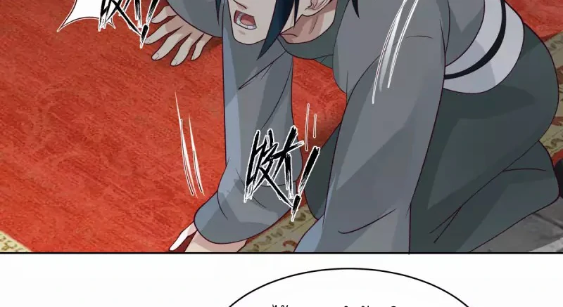 Chaos Alchemist (วิบัติการณ์เทพเซียนโอสถ) ตอนที่ 200 หน้า 17