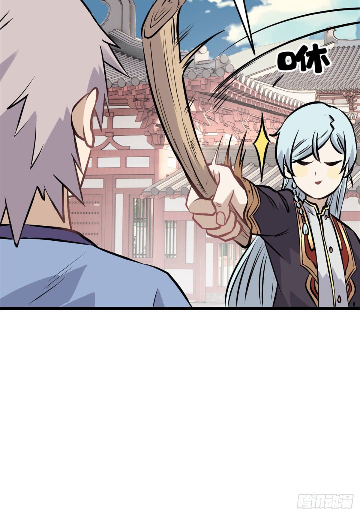 นิกายที่แข็งแกร่งที่สุด (ทันจีน) ตอนที่ 85 หน้า 38