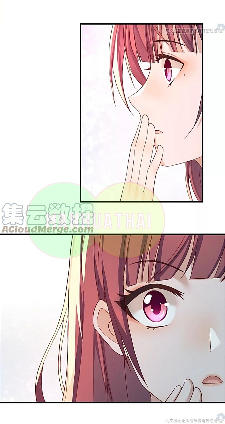 My sister is a famous star – พี่สาวฉันเป็นดาราดัง ตอนที่ 24 หน้า 20