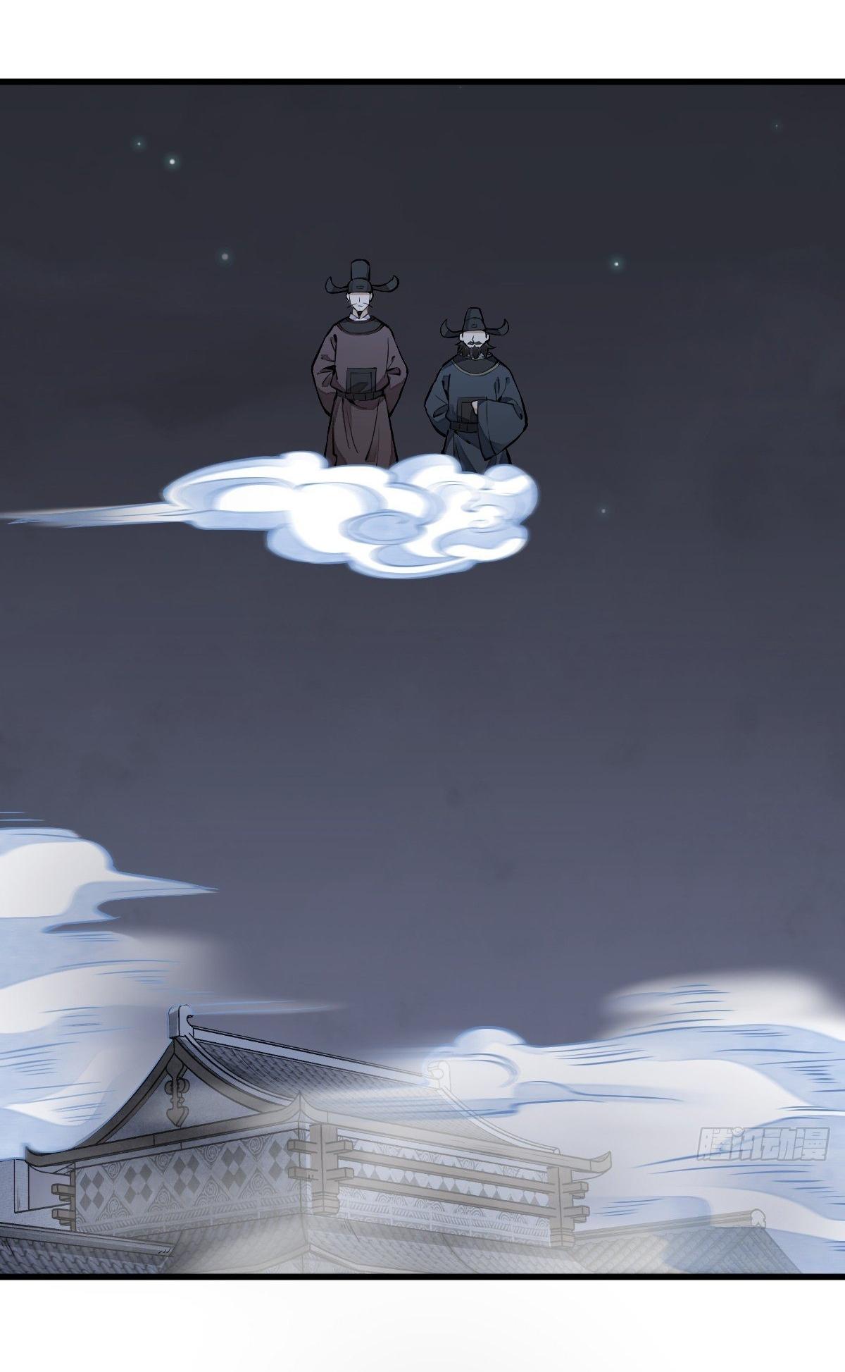 Lan Ke Qi Yuan ตอนที่ 59 หน้า 2