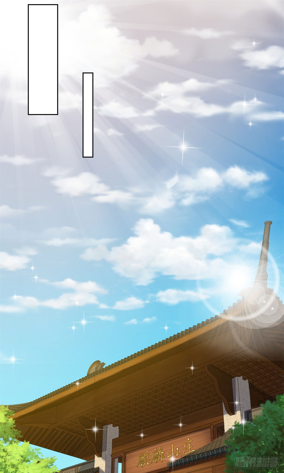 ฉันจะขึ้นไปบนจุดสูงสุดด้วยระบบสัญญาเทพธิดา ตอนที่ 13 หน้า 8