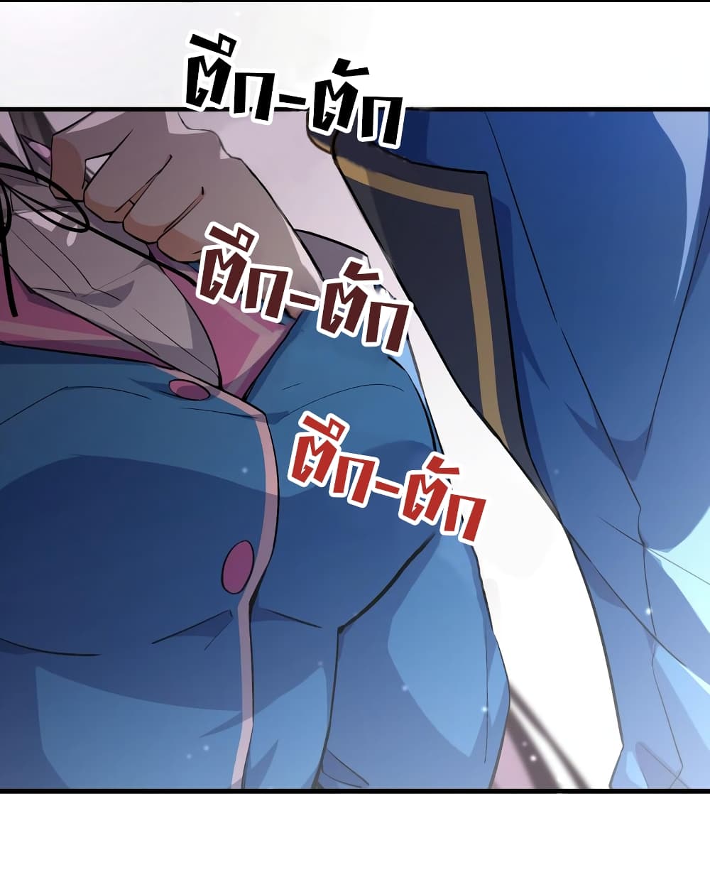 I’m Just a Side Character in a Dating Simulation ตอนที่ 1 หน้า 43