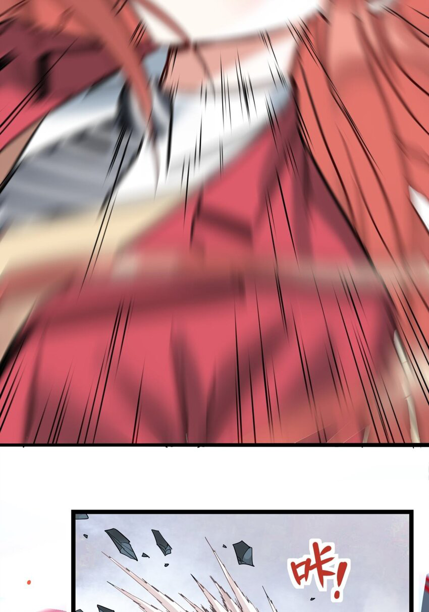 I Have a Hall of Heroic Souls ตอนที่ 17 หน้า 34