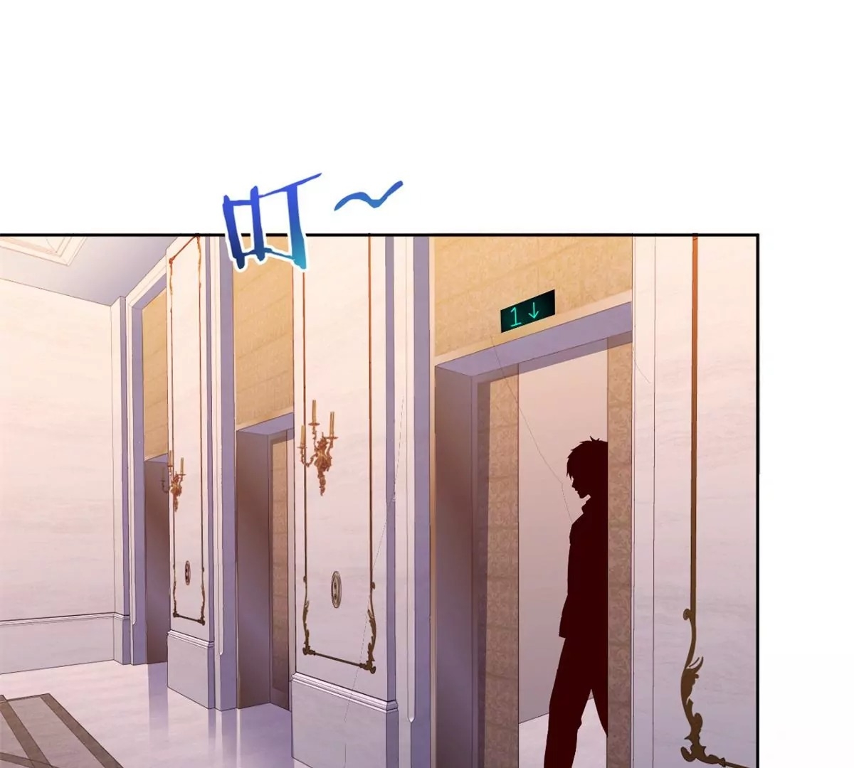 My sister is a famous star – พี่สาวฉันเป็นดาราดัง ตอนที่ 33 หน้า 41