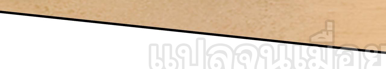 มาถึงก็ขายโอสถเซียนโบราณ แม้แต่จอมเทพยังหวาดผวา ตอนที่ 16 หน้า 42