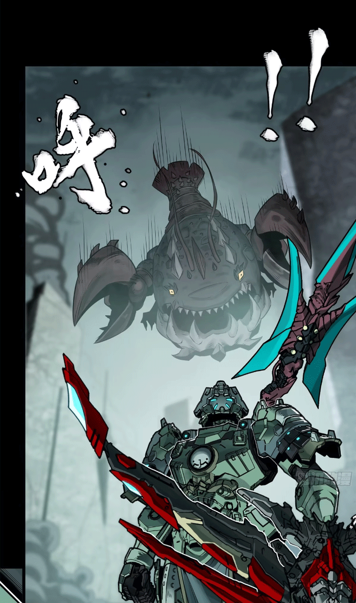 Legend of Star Genera ชนจีน ตอนที่ 148 หน้า 94