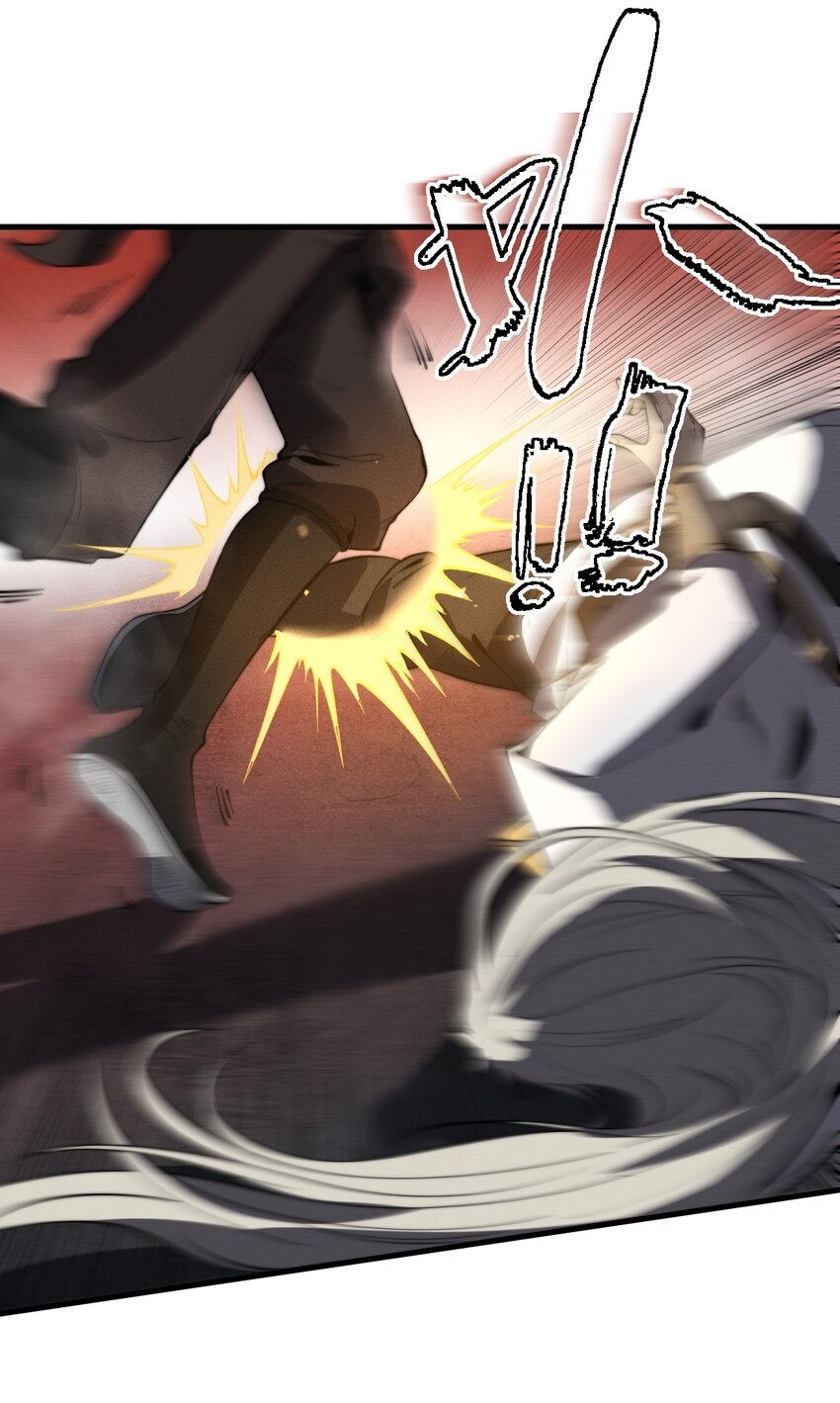 ระบบกลืนกินขั้นสุดยอด ตอนที่ 20 หน้า 14