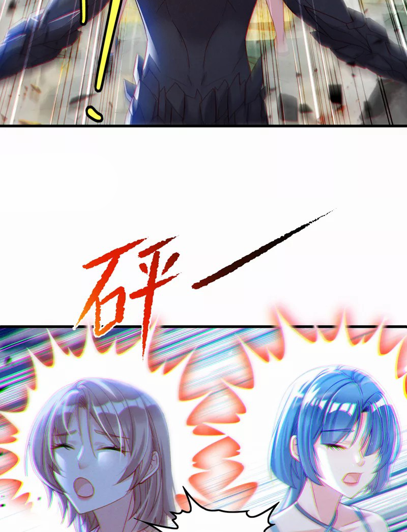 (จบ) Cultivate Immortality in The World of Superpowers (ปรมาจารย์ผู้ฝึกตนในโลกฮีโร่) ตอนที่ 41 หน้า 44