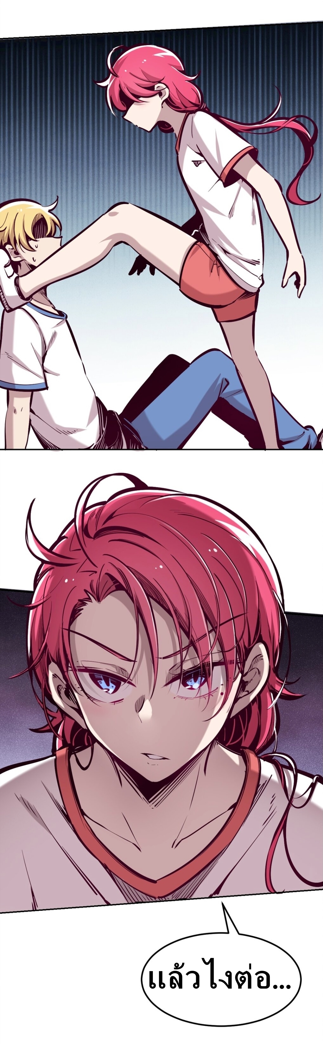 Demon x Angel can't get along! ตอนที่ 24 หน้า 11