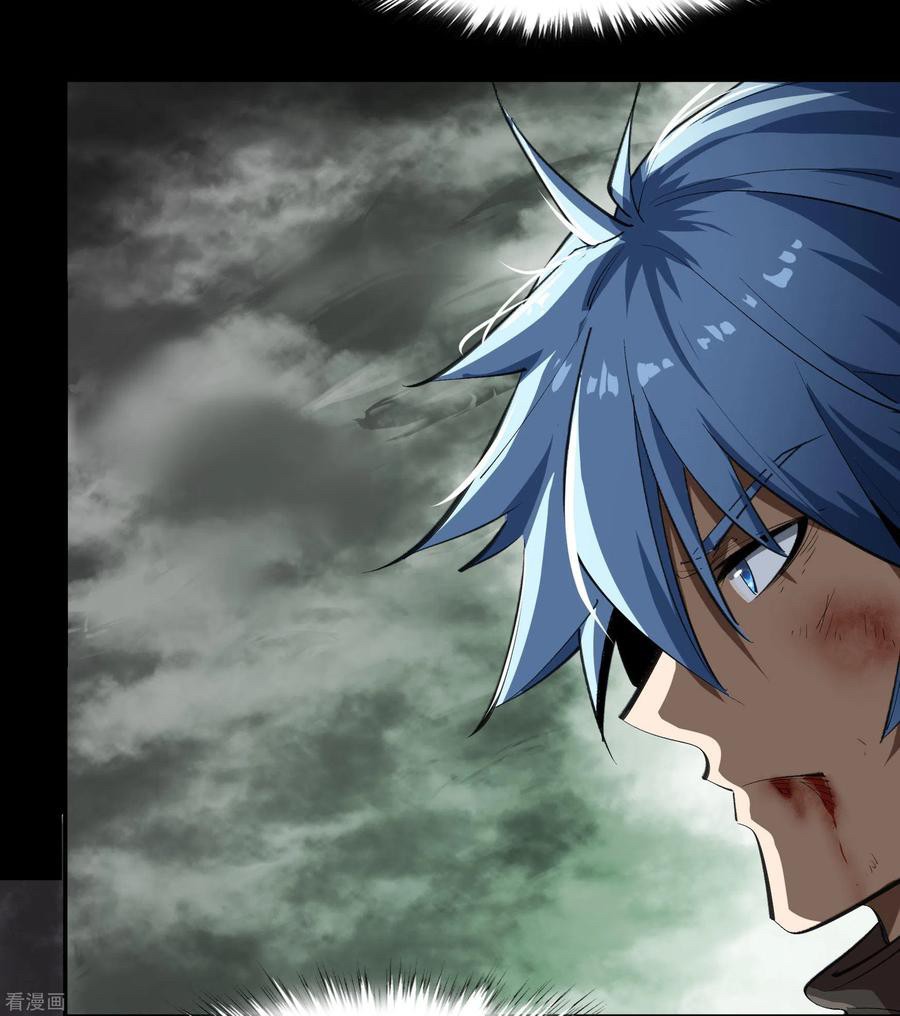 Qingdi ตำนานจักรพรรดิชิง ตอนที่ 9 หน้า 12